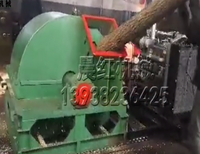 大型木屑机粉碎整棵树-晨红机械
